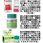 これで飲み会も思う存分楽しめる!最強の酔い対策6選!