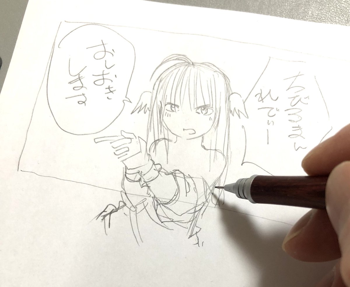 @iwamoto_yoshi まるもも、おしおき描いてるのら〜
ヾ(๑╹◡╹)ノ" 