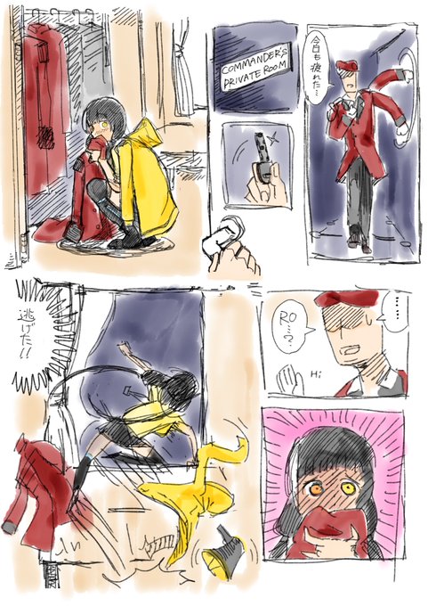 ムッツリROらくがき漫画 