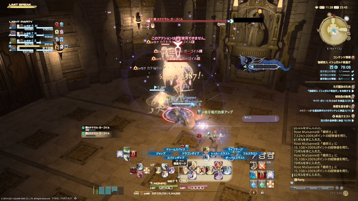 ミュルザンヌ Ship1 Mulsanne Pso2 Twitter ミュルザンヌ Ship1 Mulsanne Pso2 Twitter