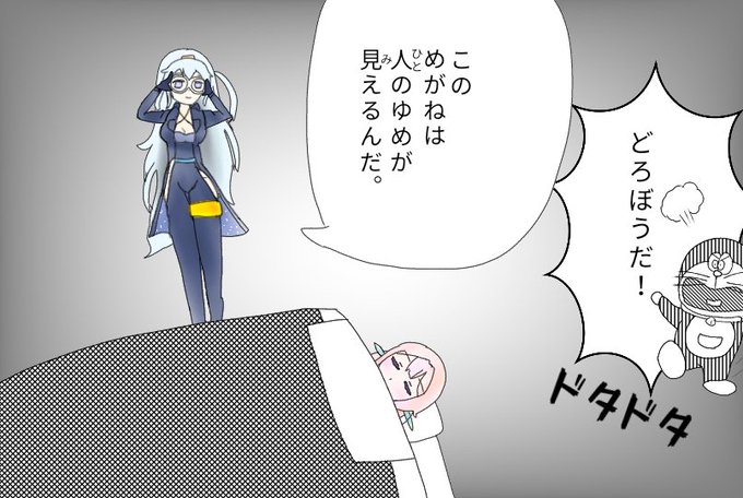 ネコ型ロボットのtwitterイラスト検索結果