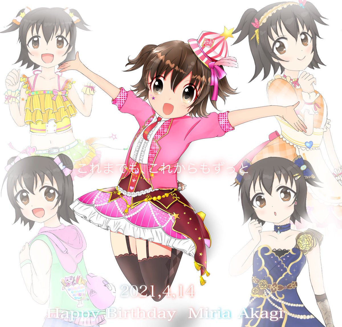 赤城みりあ誕生祭21 誕生日ツイート集 2ページ目 Togetter 赤城みりあ誕生祭21 誕生日ツイート集 2ページ目 Togetter