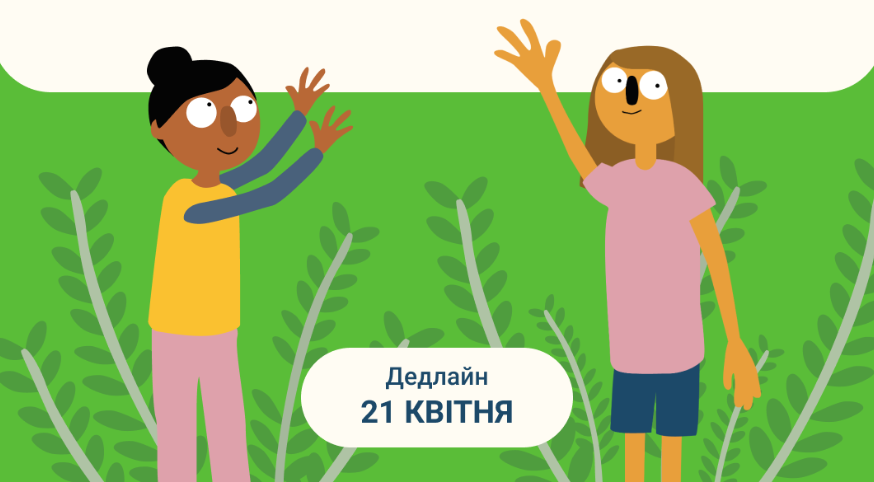 UNICEF_UA's tweet photo. 📢We are getting ready to the #WorldLargestLesson in Ukraine ahead of #EarthDay ! 2000+ applications from Ukrainian #schools and #teachers who are ready to join📨
💪Proud to have on board #AISECUkraine, #Ukrainian @globalcompact , youth initiatives and business partners! https://t.co/HV38lDmoeS