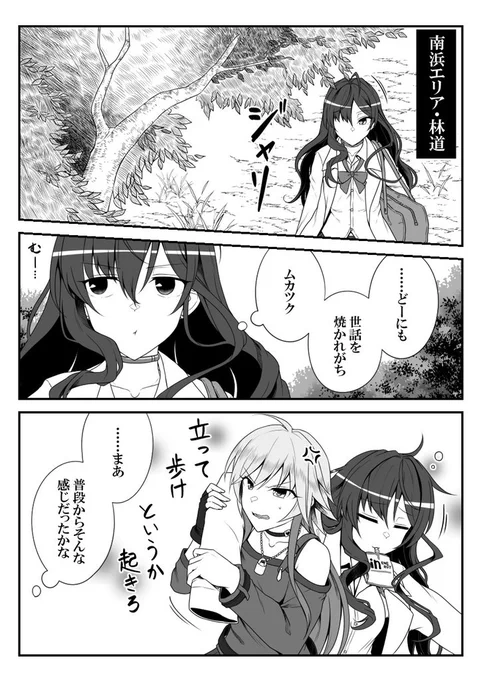 145 #デレマスバトルロワイアル 
