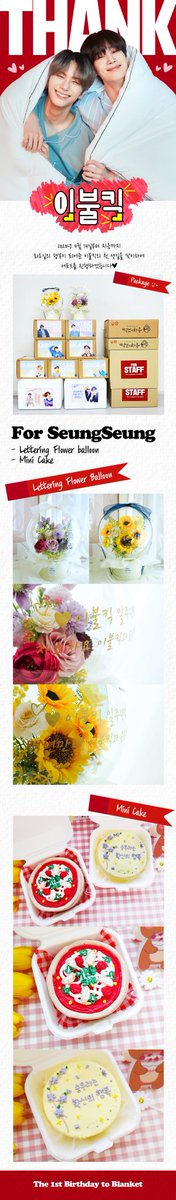mysiksupport's tweet photo. 🌷 MYSIK Support Project 2. 

이불킥 1주년을 맞아 승승이들에게 작은 행복을 전할 수 있어 기뻤습니다. 승식아 승우야 너무 수고했고 1주년 축하해 :)

승식아, 너의 평온한 날들에 항상 함께할게
#강승식 #승식 #SEUNGSIK #VICTON https://t.co/t1OcmTpwgh