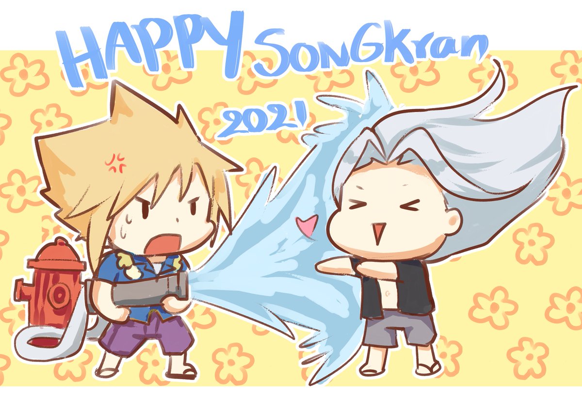 Happy songkran 2021
Seph is freaking horny for Cloud. Horny bonk isn't enough. how about Horny splash XDD
#sefikura #เซฟคลาวด์ #sephcloud #セフィクラ