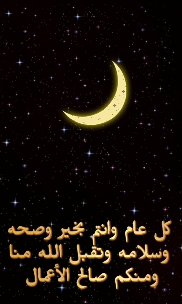 zzaa2016's tweet image. لا اله الا الله محمد رسول الله استغفرك واتوب إليك. اللهم اغفر لذنوبنا ويسر لنا امورنا يارب العالمين.  #رمضان_مبارك #رمضان_كريم #رمضان