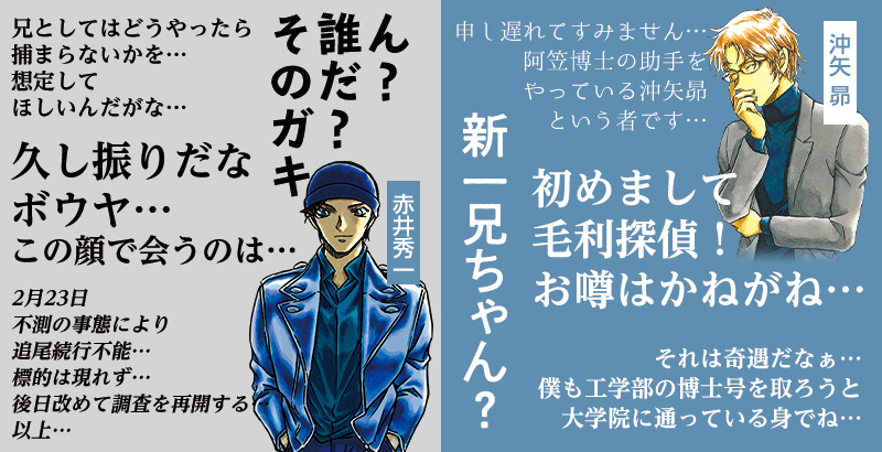 公式】少年サンデー編集部 on X: 