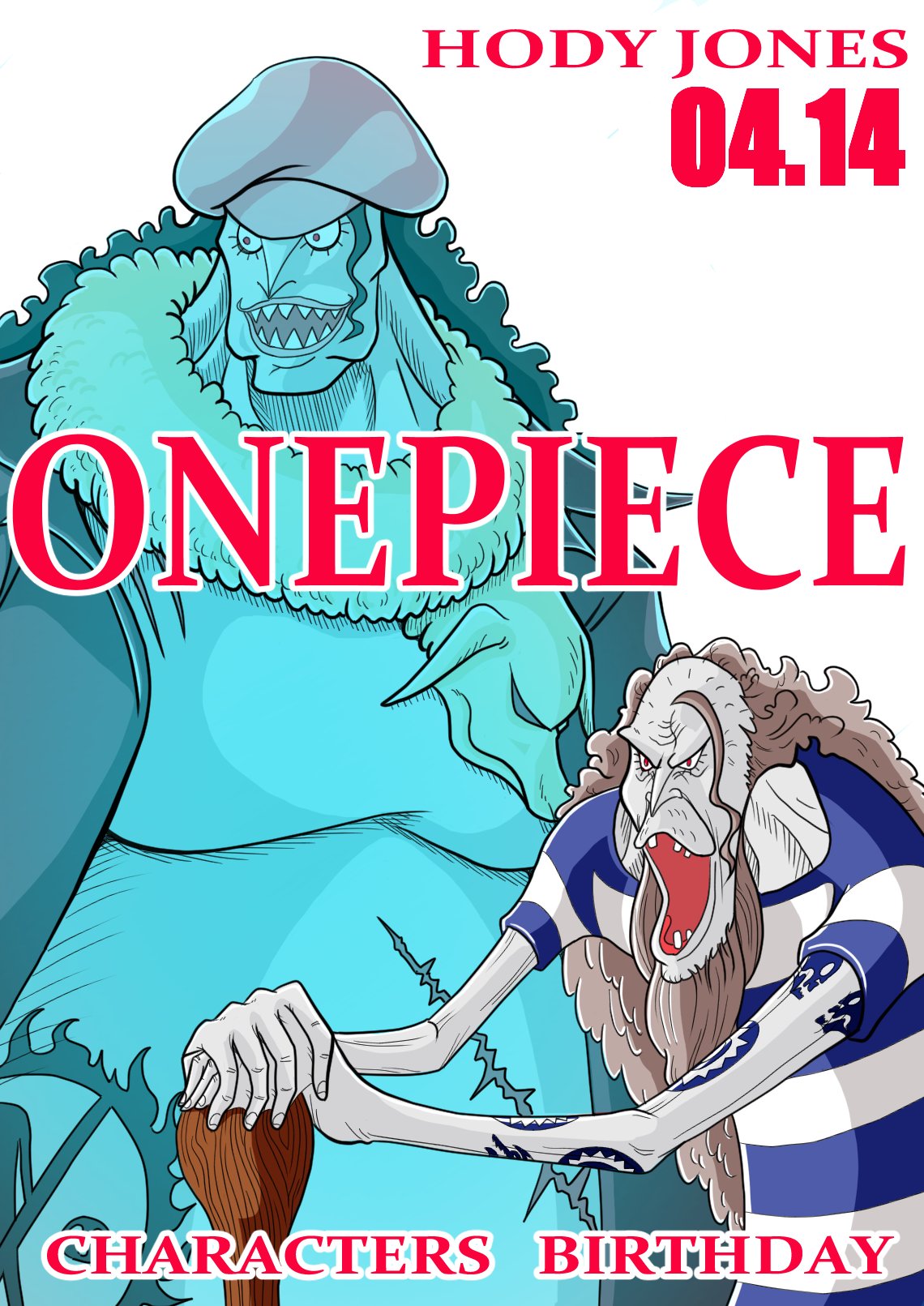 すあま Onepiec誕生日04 014 ホーディ ジョーンズ 本日はホーディ ジョーンズ の誕生日 魚人島の件は何かと考えさせられるシリーズでした 今はちゃんと大人しく過ごしてるかな ホーディ Onepiec T Co Nuzsj4wdel Twitter