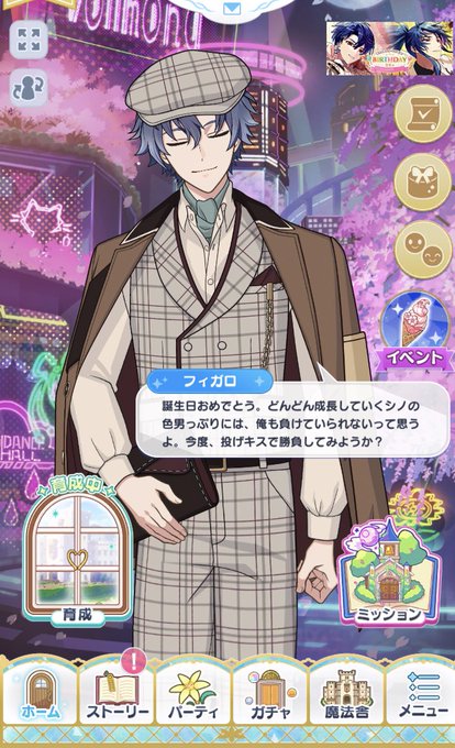 投げキッスのtwitterイラスト検索結果 古い順 投げキッスのtwitterイラスト検索結果 古い順