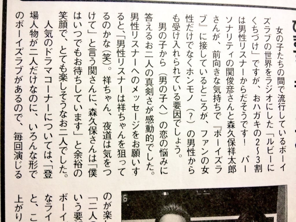 ルビーにくちづけ