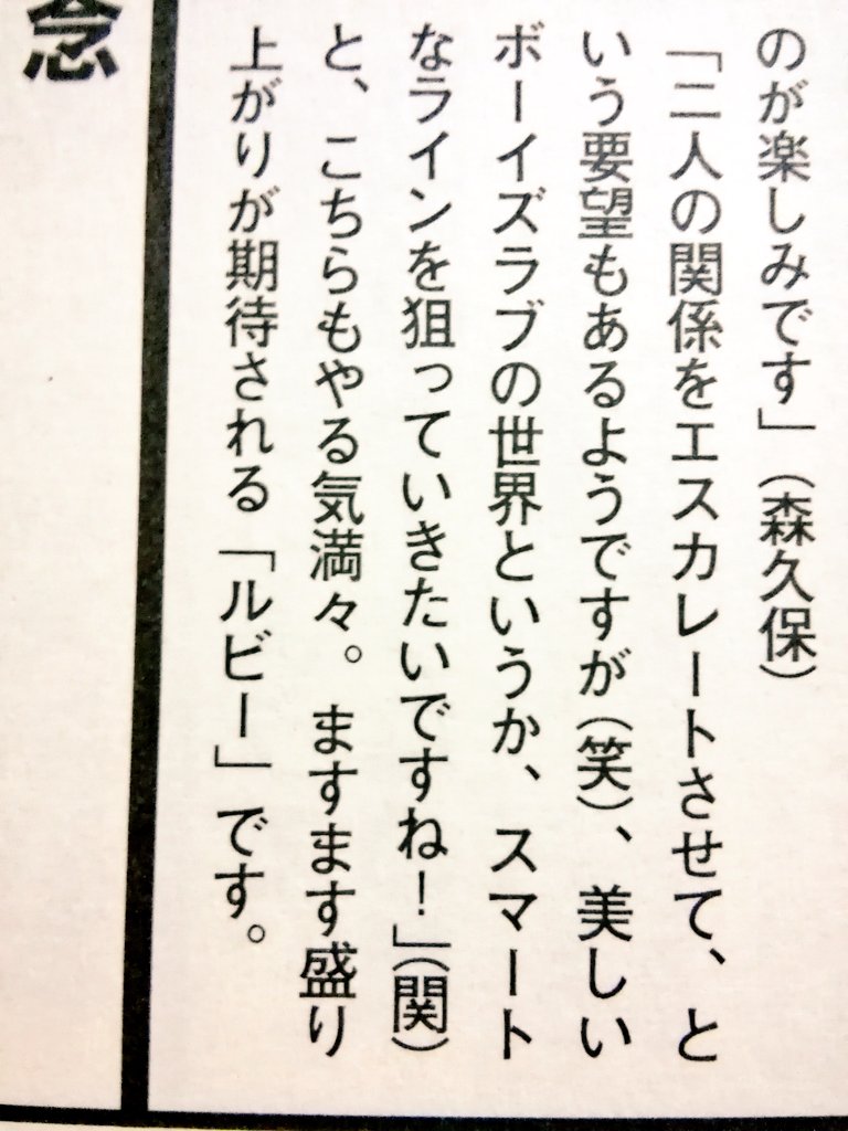 ルビーにくちづけ