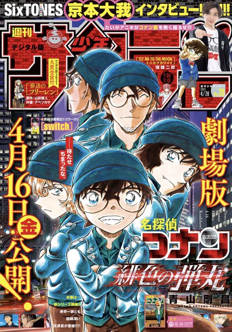 任侠転生 直筆イラスト 直筆サイン本 サンデーGX アニメ化 レア 希少 任侠転生 直筆イラスト 直筆サイン本 サンデーGX アニメ化 レア