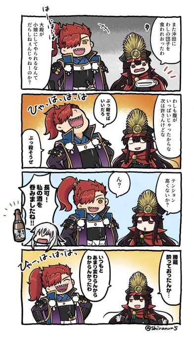 いつもより少しテンションの高い森くん 