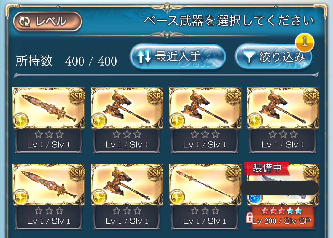 てんせいき