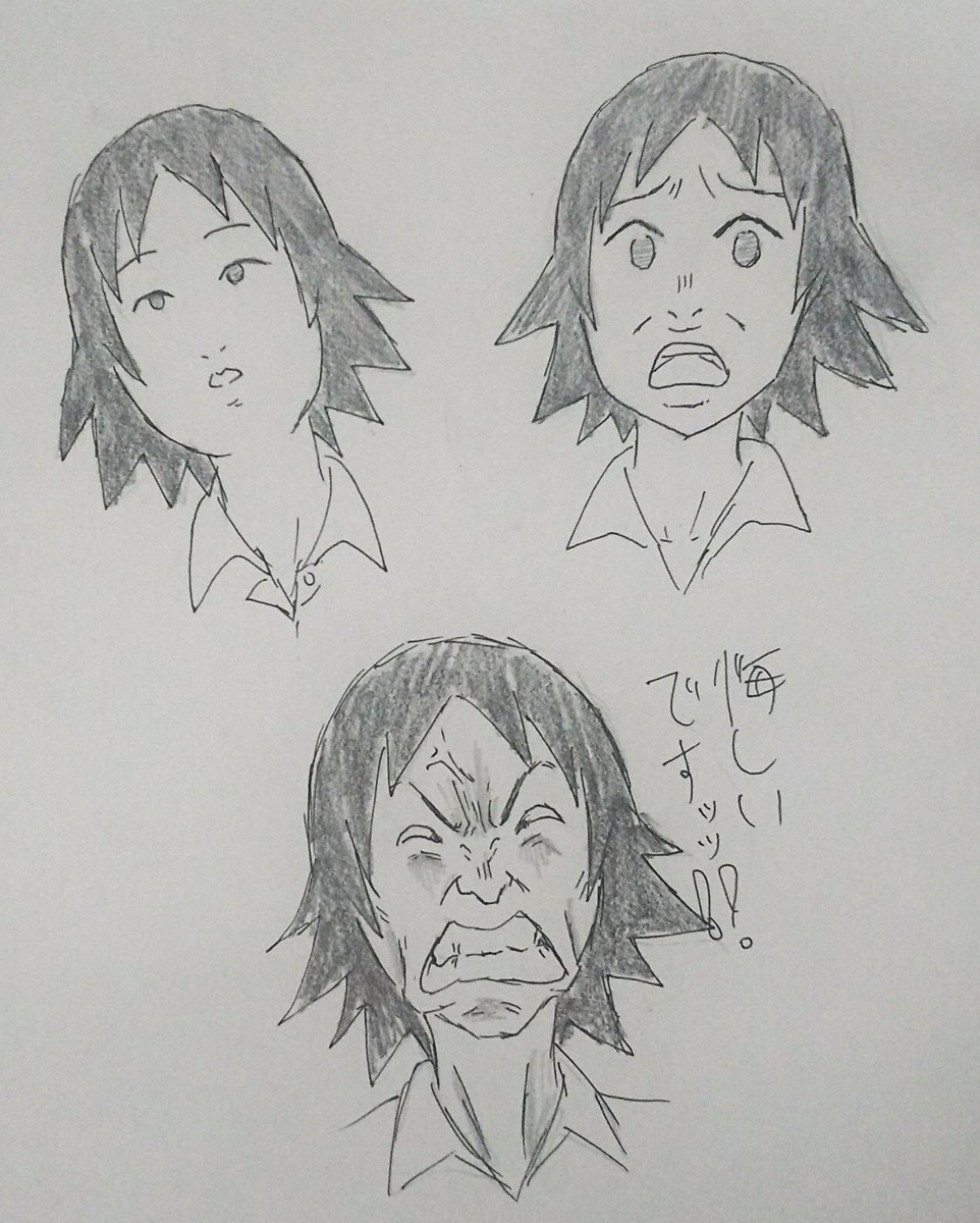 Twoucan 顔練 の注目ツイート イラスト マンガ コスプレ モデル