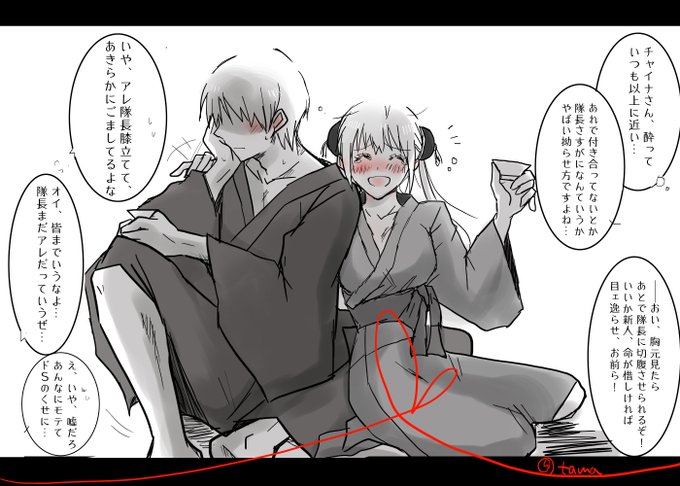 沖神 を含むマンガ一覧 4ページ ツイコミ 仮 沖神 を含むマンガ一覧 4ページ ツイコミ 仮