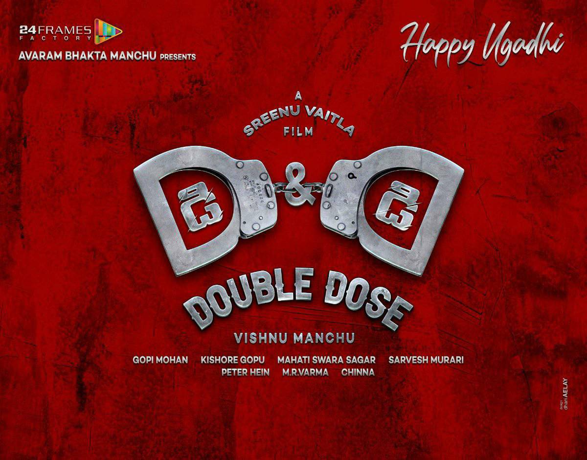 Overseasrights's tweet photo. Team #Dhee #DheeDoubleDose Wishes Happy Ugadhi
#doubledose #DD #Dhee2 #ManchuVishnu #SreenuVaitla https://t.co/66EBZkwsWy