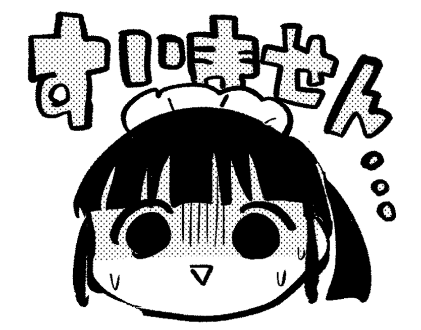 900×900以下だと透過らしい、テスト 