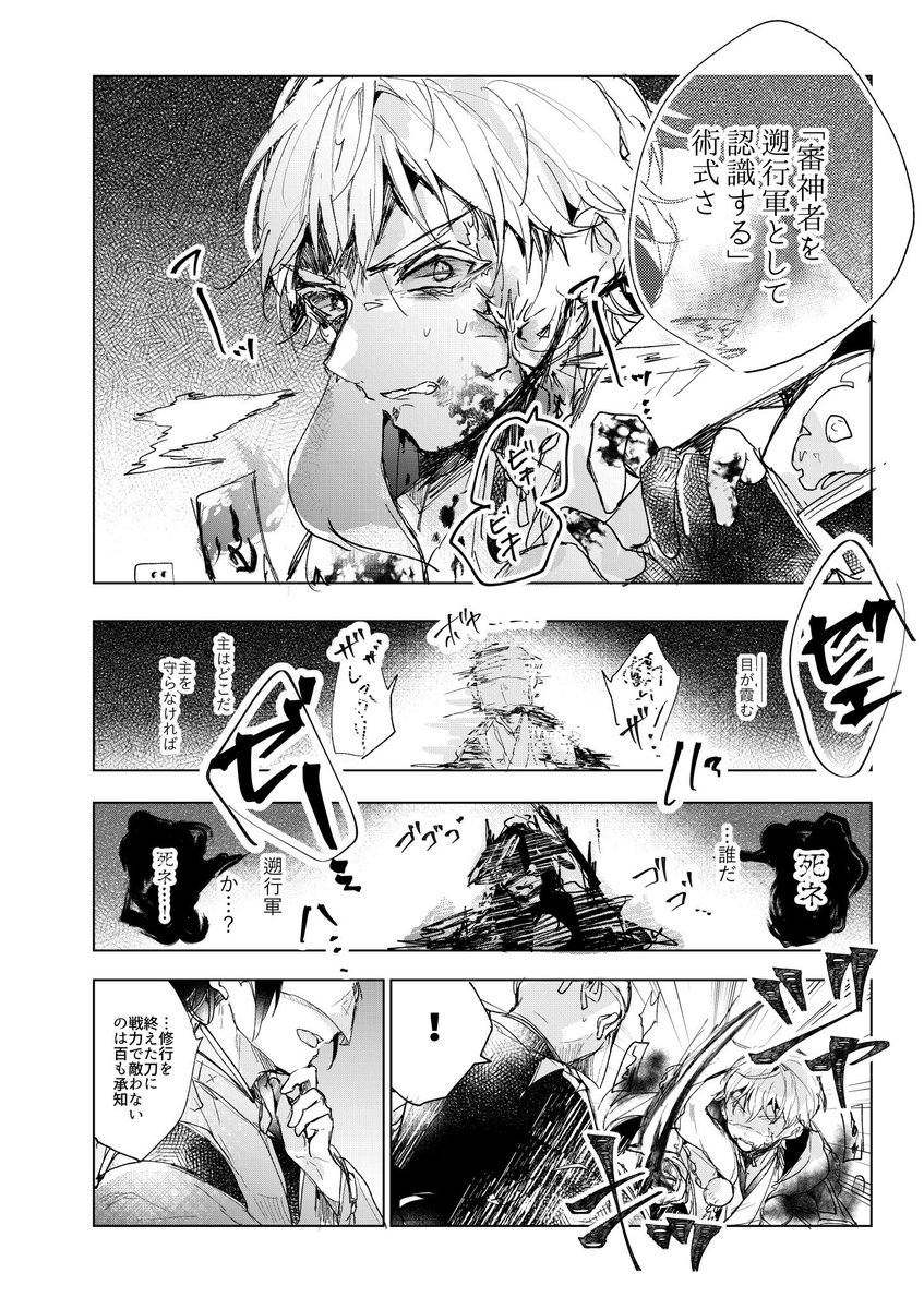 刀剣乱舞 Rtで回ってきたあれやこれやのまとめ21 58ページ目 Togetter 刀剣乱舞 Rtで回ってきたあれやこれやのまとめ21 58ページ目 Togetter