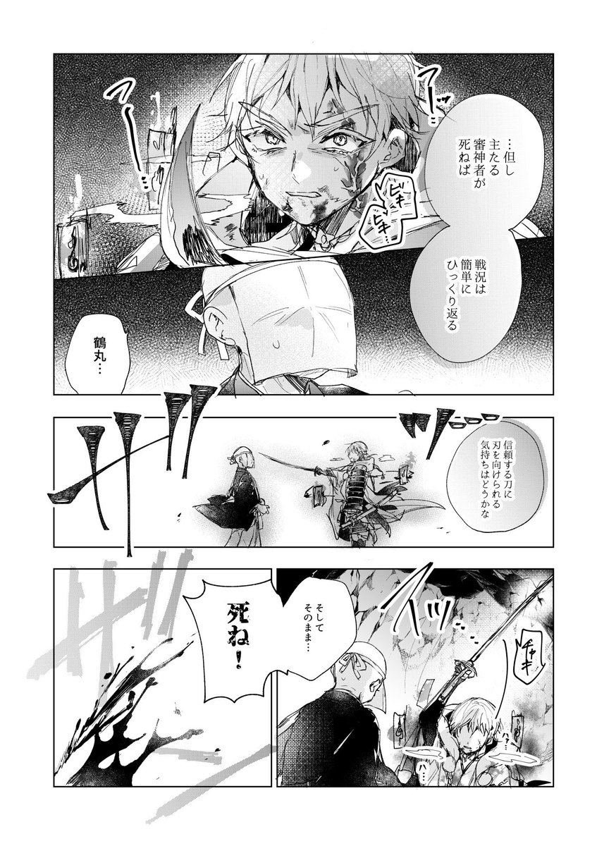 刀剣乱舞 Rtで回ってきたあれやこれやのまとめ21 58ページ目 Togetter 刀剣乱舞 Rtで回ってきたあれやこれやのまとめ21 58ページ目 Togetter