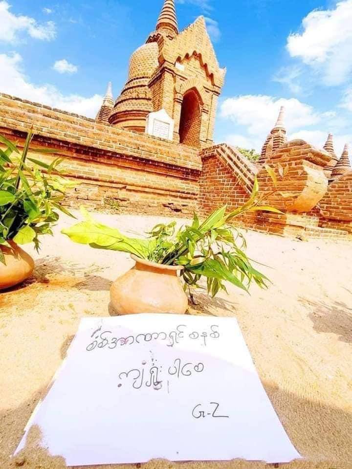 Chit Phyu Lay tweet media