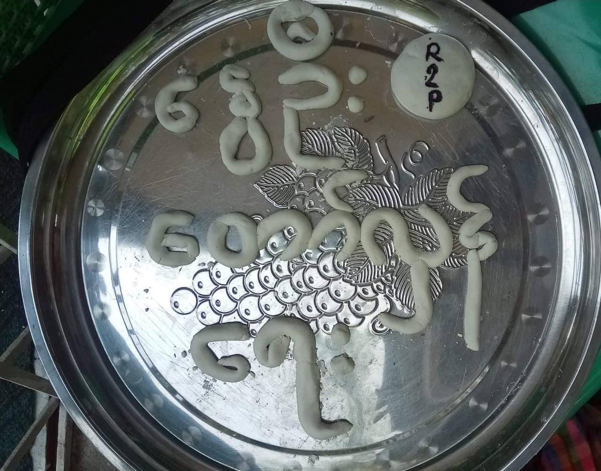 Chit Phyu Lay tweet media