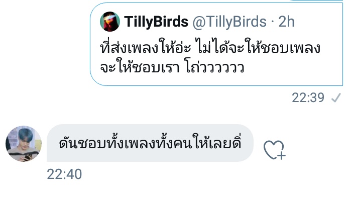 อศ rest tweet media