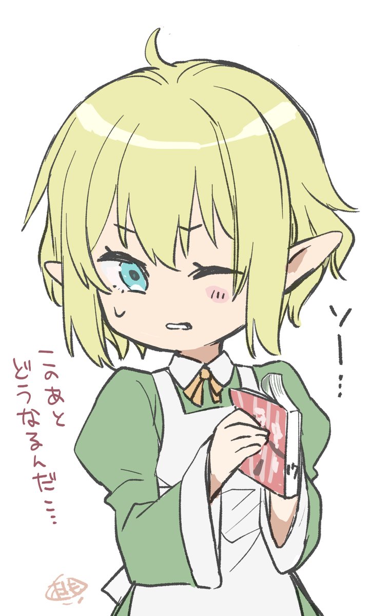 Twoucan 17巻 の注目ツイート イラスト マンガ コスプレ モデル