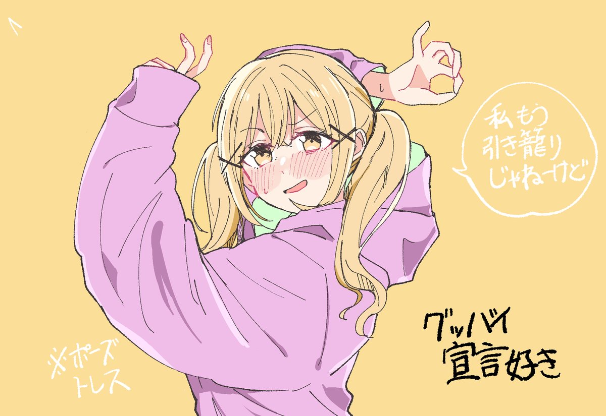 1girl hood blonde hair solo twintails blush hoodie  illustration images