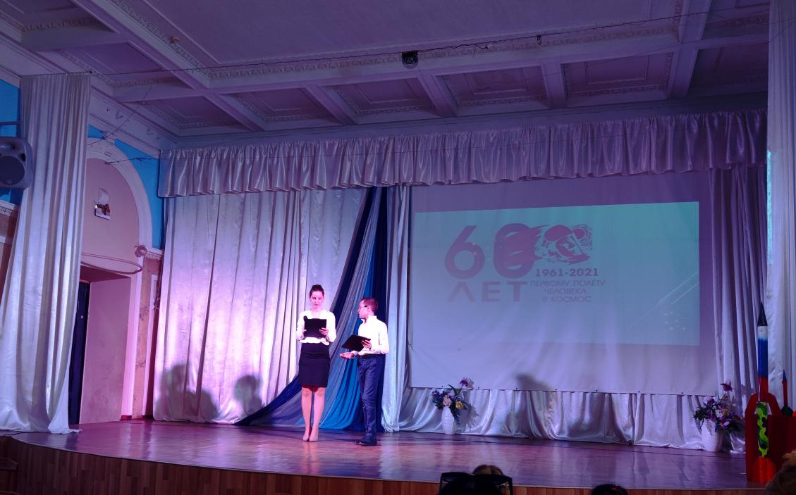 Провели мероприятие посвященное 60-летию полета в космос Ю.А.Гагарина.