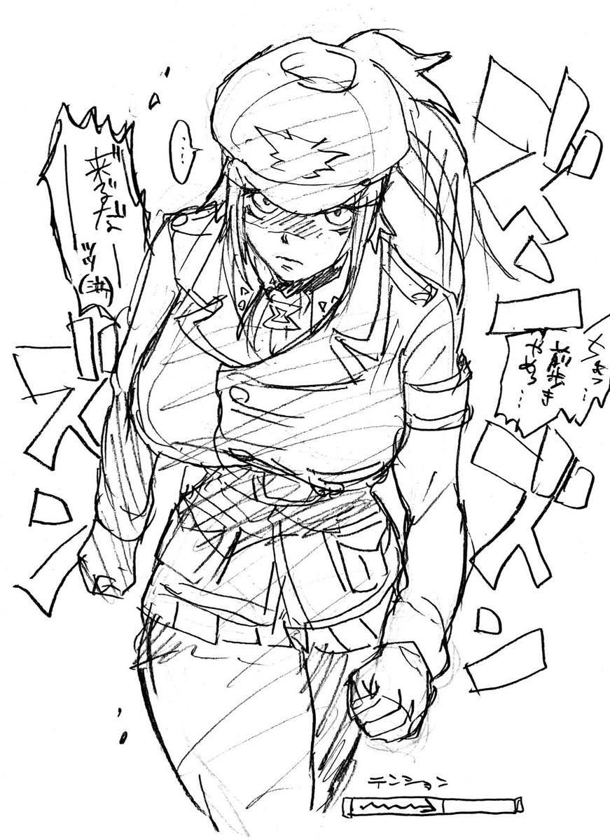 うむ 