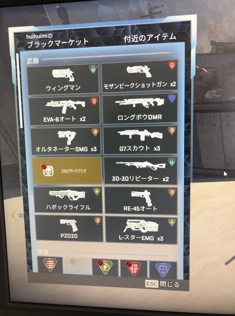 onmoraki1's tweet photo. エペのバグりかたオモロ https://t.co/cfkJfvO0EN