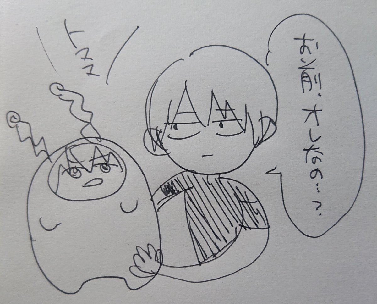 もんちゃんがかわいいことに少し不満なトウマ 