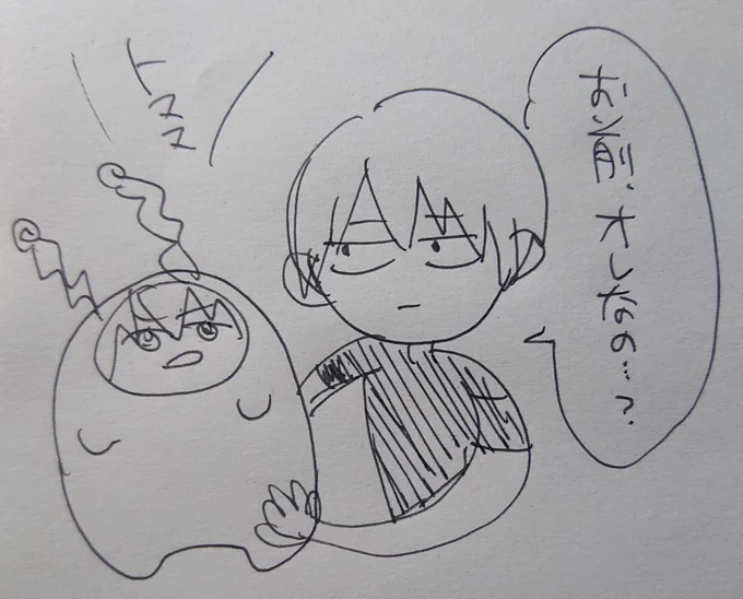 もんちゃんがかわいいことに少し不満なトウマ 