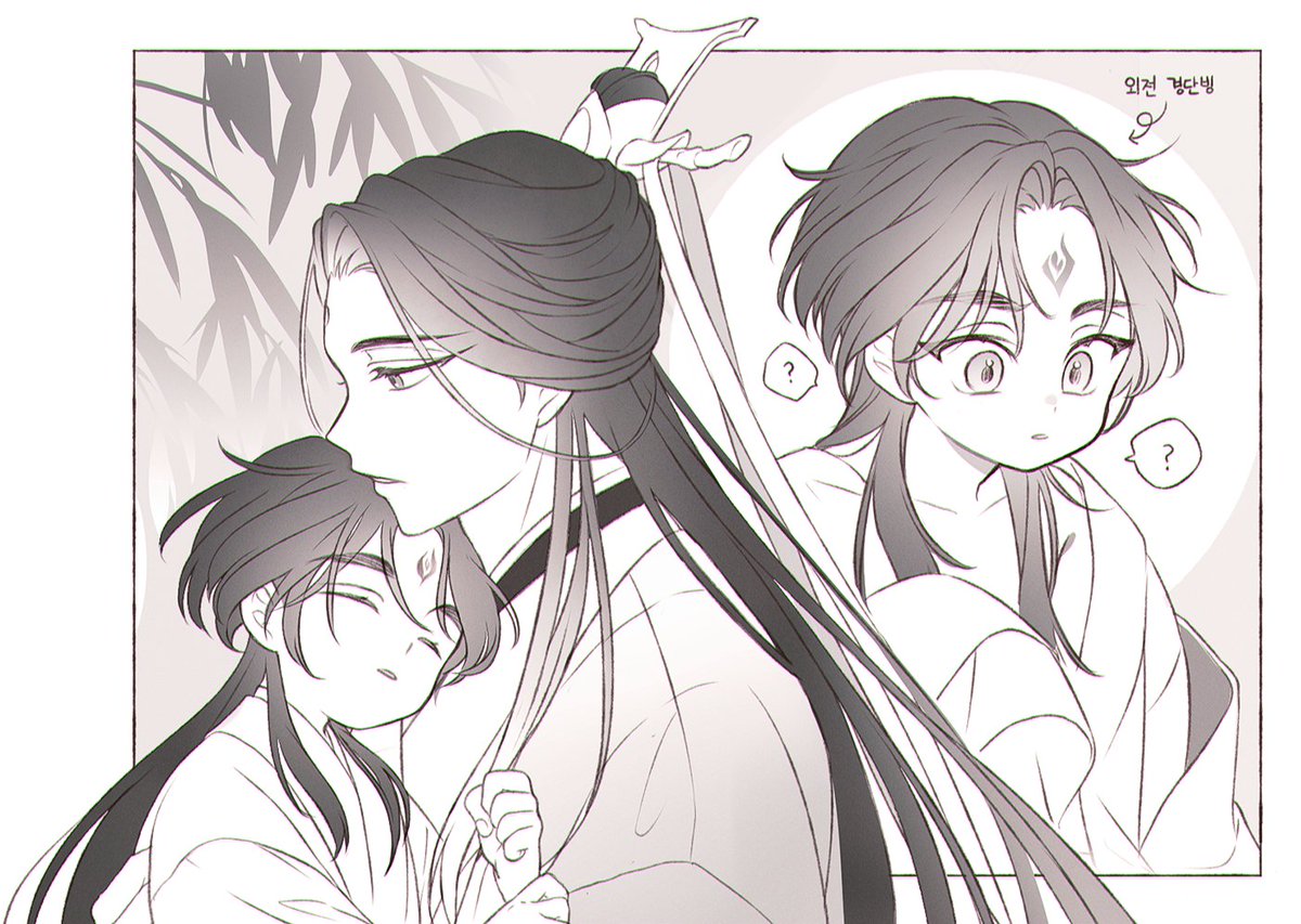 외전 빙추 #人渣反派自救系统 