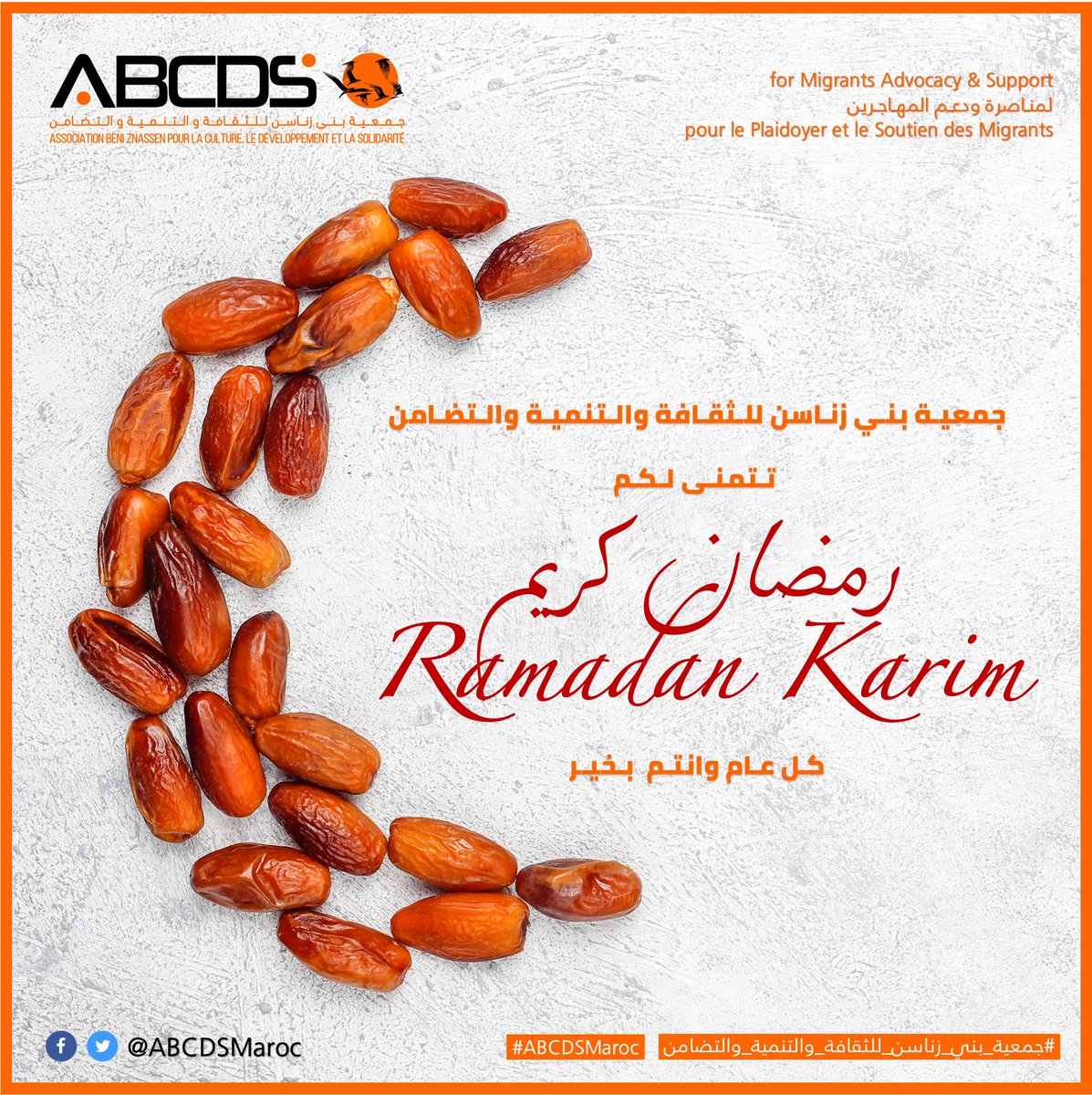 ABCDSMaroc's tweet photo. أعضاء وأطر #جمعية_بني_زناسن_للثقافة_والتنمية_والتضامن يتمنون لكم #رمضان_مبارك_كريم، أعاده الله عليكم بالخير والبركات وكل عام وأنتم بألف خير

On the occasion of the holy month of #Ramadan, @ABCDSMaroc team wishes you a blessed and a joyful month https://t.co/L4193CfZtT