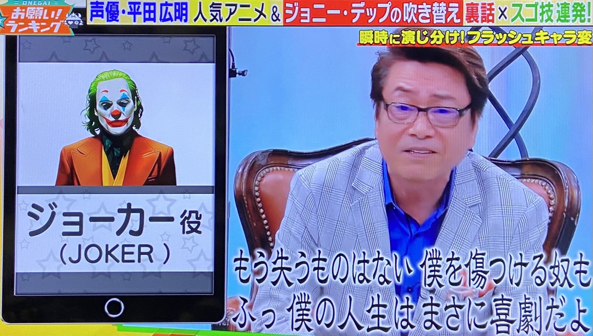 堀越ヨッシー 平田広明 さんはやっぱりアニメより外画の吹き替えだよな マット デイモンとかジョニー デップは平田広明さん以外には考えられない お願いランキング