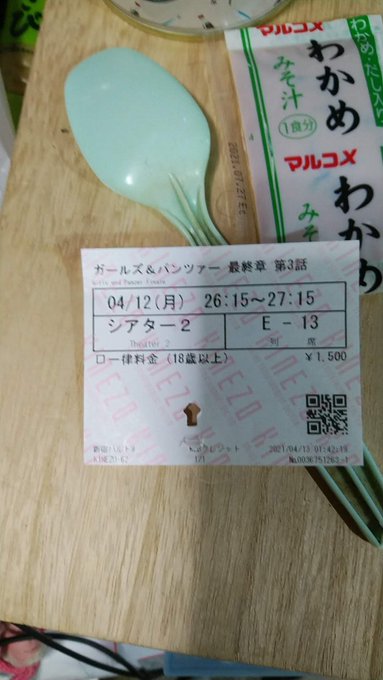 芳ãŠãããç¥æ³¢åäžçªæ§ã®çç°ããã®æŽ»èºãç®ç«ã£ãŠãããã€ããšã§ããã€ãã®è€ç¥æ³¢åèœæžãw æ£çŽæ¬ãéããæããããã§ç¡çã ãšã¯æããã©ã4DXã§ãããªãããªãŒã