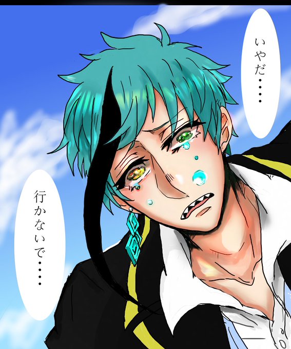 別れを言われた時に別れたくないを言えたパターンの
?→?

#twstプラス 
