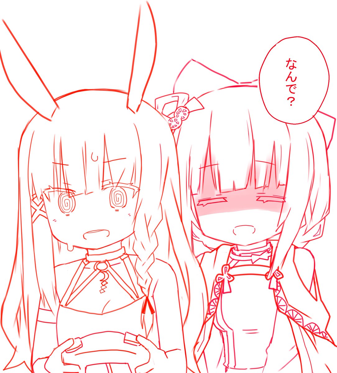 進めている 