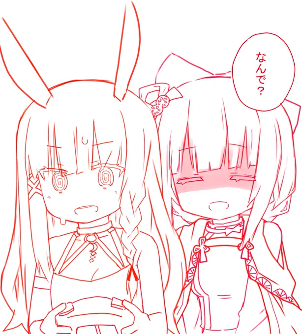 進めている 