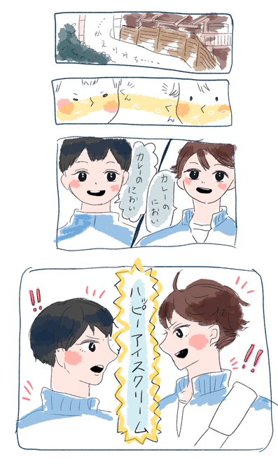 中学のtwitterイラスト検索結果