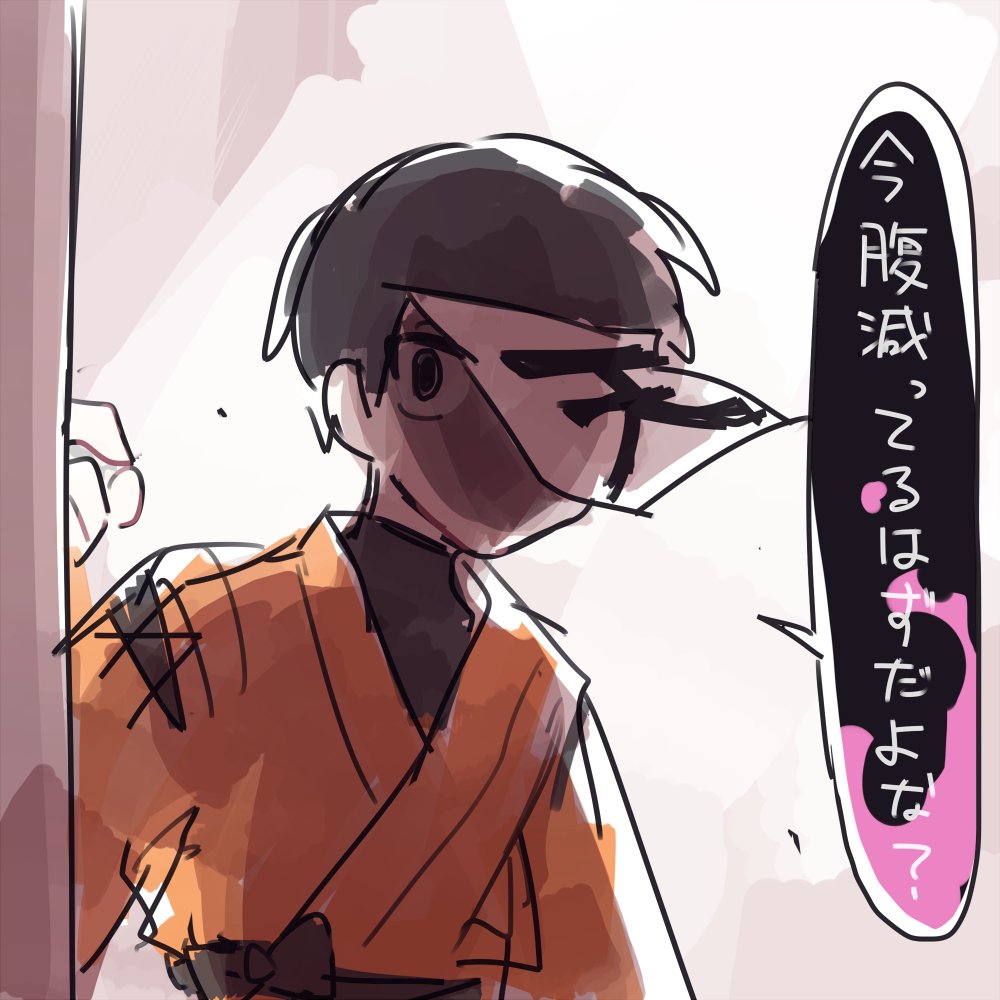 これぞ王道!?MC隠れ鬼
ここ～すき ここ～すき ここ～すき 