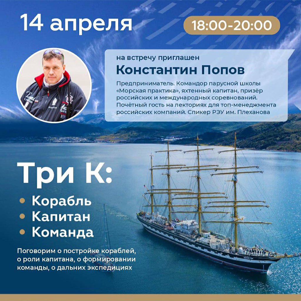 Завтра в #закрытыйКлубПредпринимателей
