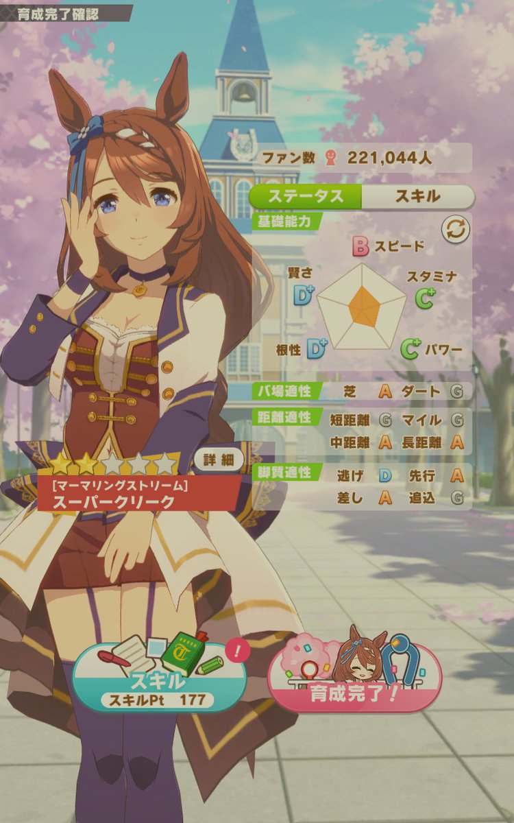 アニメ のツイート うさpハウス相田和与 さん Usa P House 見世棚 みせだな アニメ のツイート うさpハウス相田和与 さん Usa P House 見世棚 みせだな
