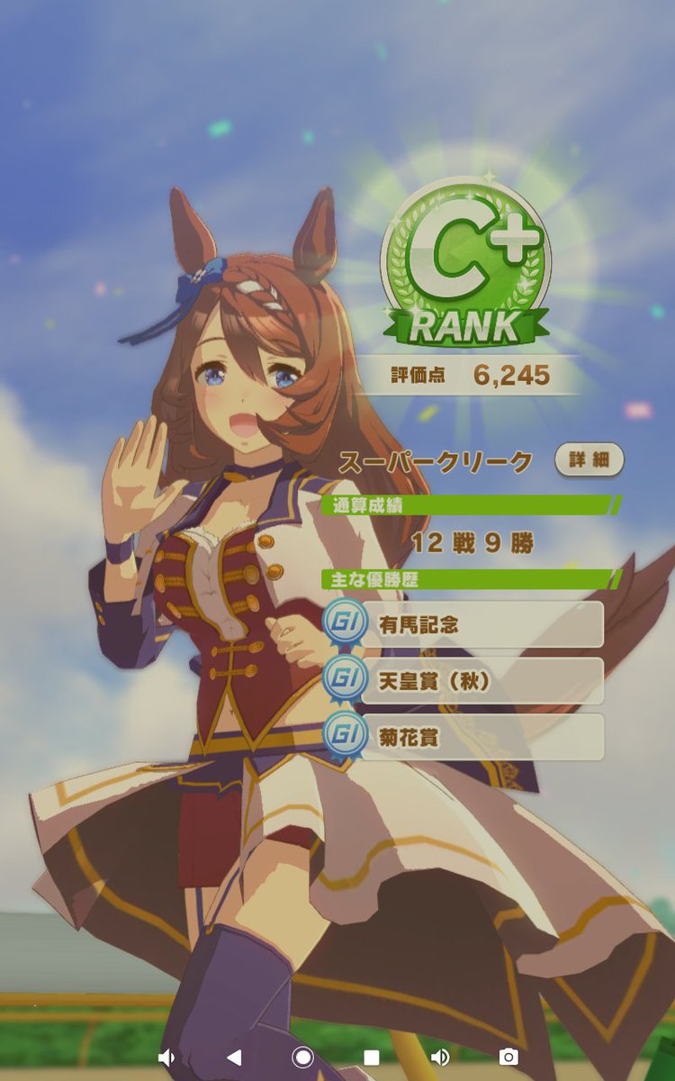 アニメ のツイート うさpハウス相田和与 さん Usa P House 見世棚 みせだな アニメ のツイート うさpハウス相田和与 さん Usa P House 見世棚 みせだな