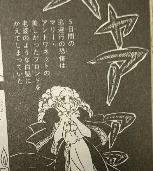 双生人間 シュウ G Upfield Shu G U さんの漫画 227作目 ツイコミ 仮 双生人間 シュウ G Upfield Shu G U さんの漫画 227作目 ツイコミ 仮