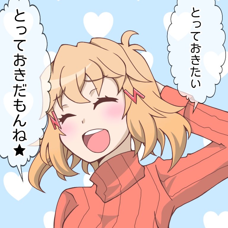 もこちゃあ Moco7st Twitter