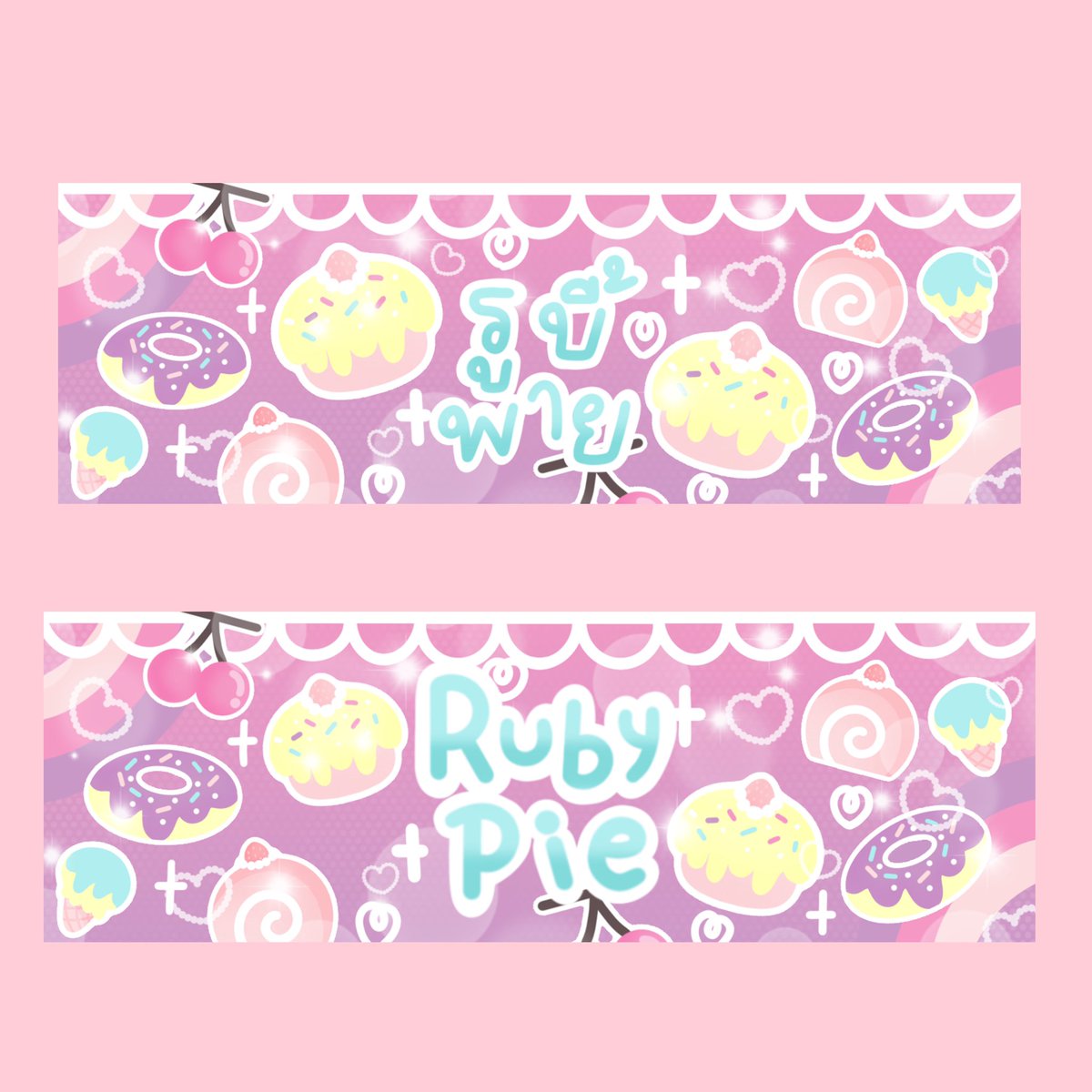 เฮดแบบนี้ซ้ำหรือคล้ายกับร้านไหนมั้ยคับ;-; #วาดแบบนี้ซ้ําไหมถามใจเธอดู